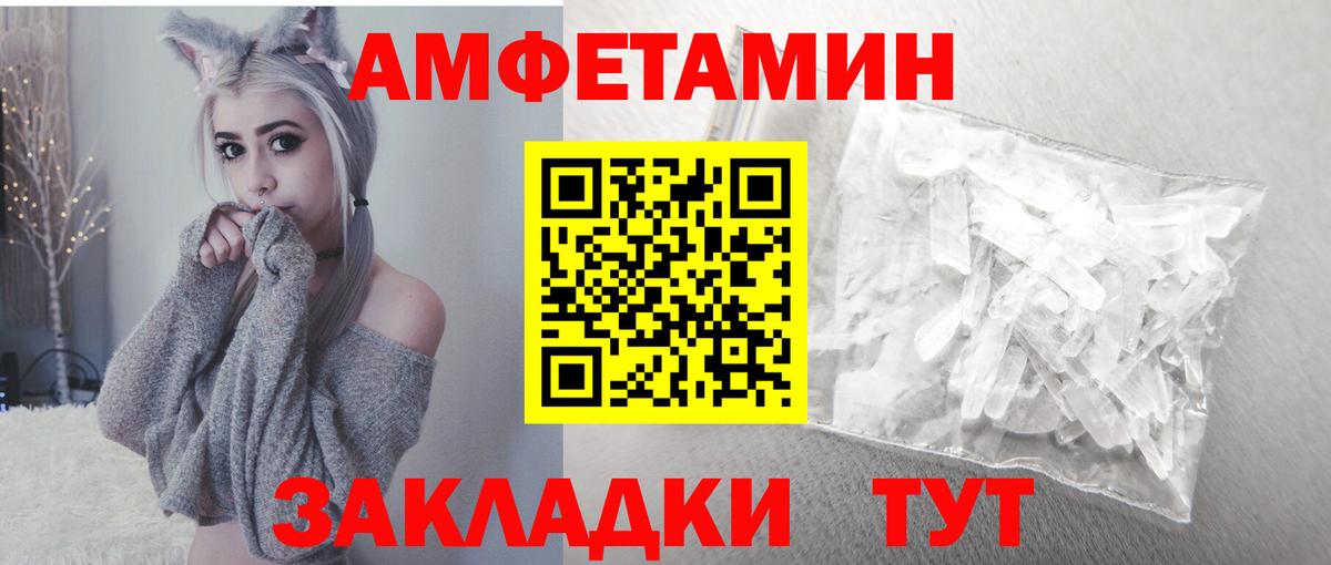 АМФ Premium Обь