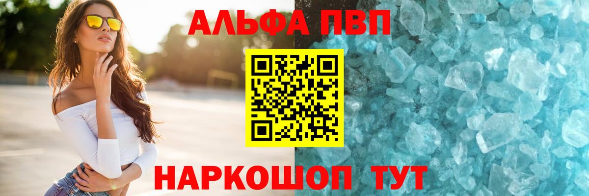 Альфа ПВП СК КРИС Обь