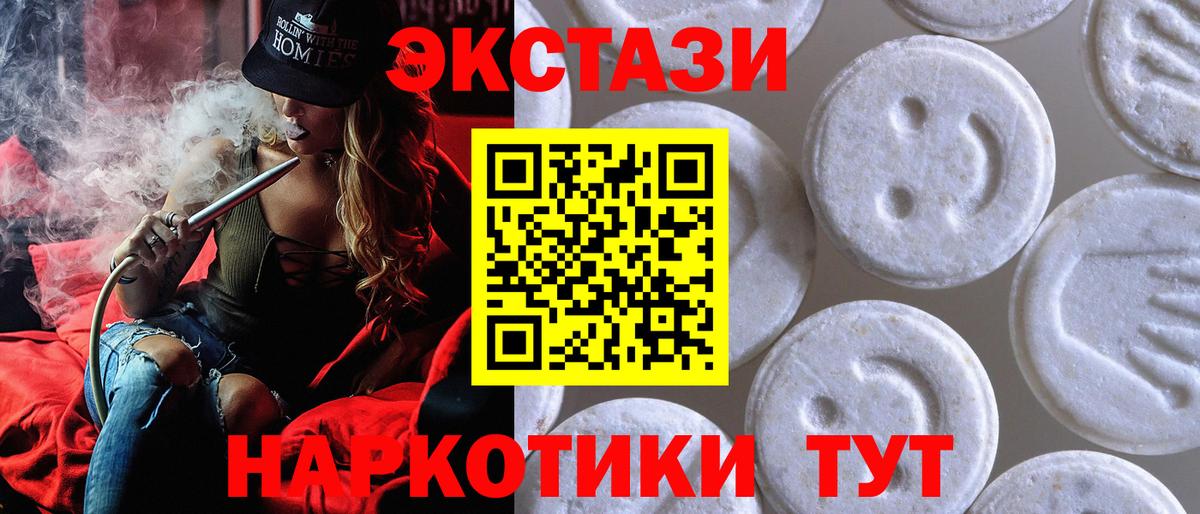 ЭКСТАЗИ Cube Обь
