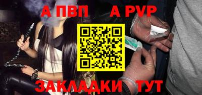 скорость mdpv Усть-Джегута