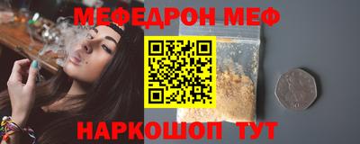 скорость mdpv Усть-Джегута