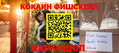 2c-b Чапаевск