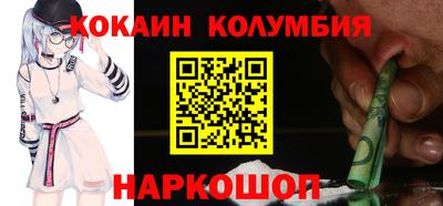 кокаин Усть-Илимск