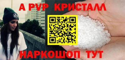гидропоника Чебаркуль