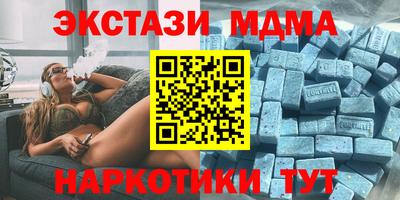 скорость mdpv Усть-Джегута