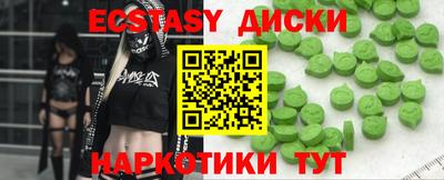 кокаин Усть-Илимск