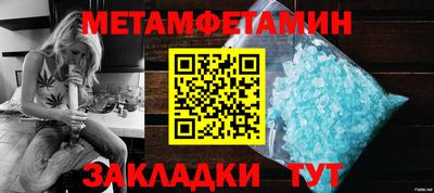 скорость mdpv Усть-Джегута