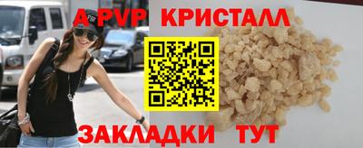 2c-b Чапаевск