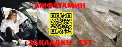 2c-b Чапаевск