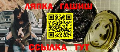 jwh Уссурийск