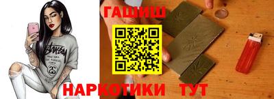 кокаин Усть-Илимск