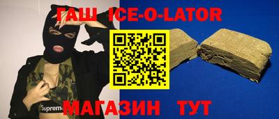 кокаин Усть-Илимск
