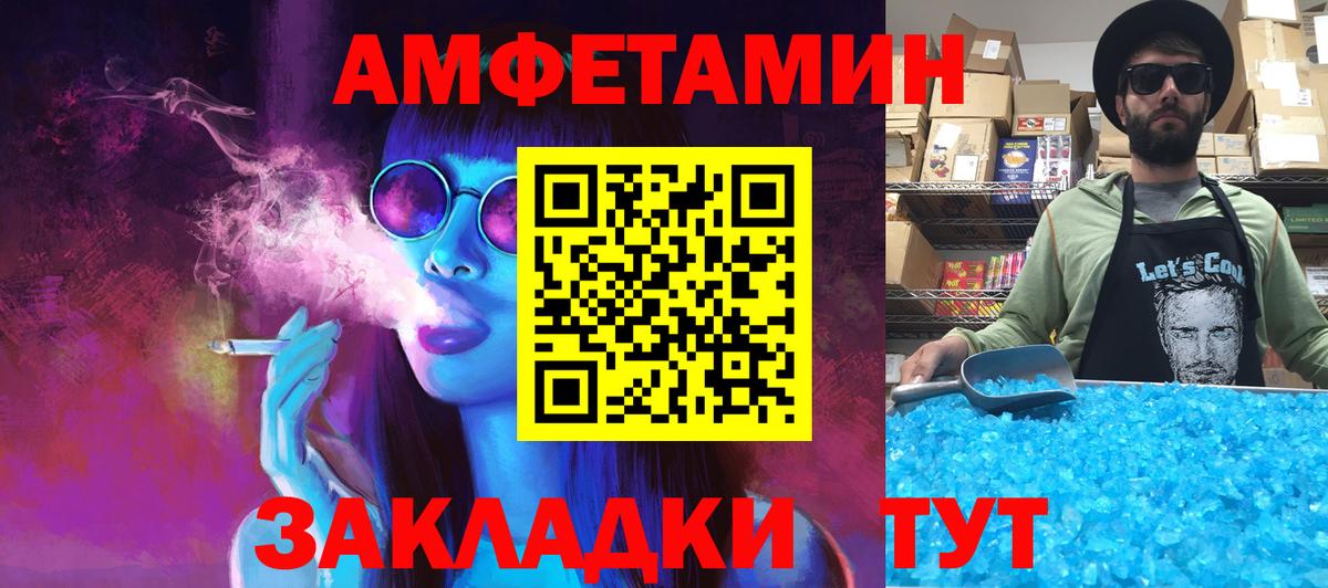 Обь  Конопля  Вход с VPN  Меф   Кокаин 