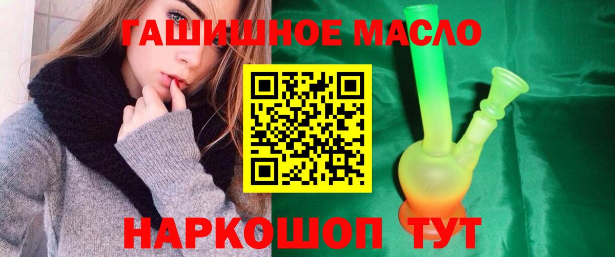 АМФЕТАМИН Обь