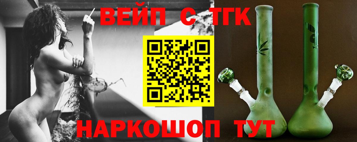 ТГК концентрат Обь
